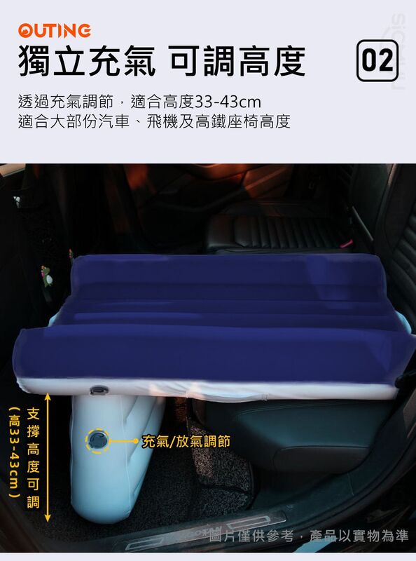 旅行充氣睡墊(藍色)移動睡床飛機汽車高鐵|充氣便攜床墊