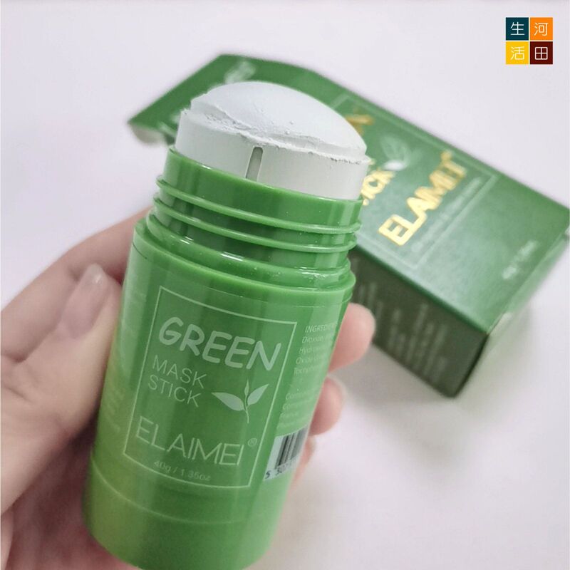 綠茶面膜(40g)│植粹淨顏固體泥膜│補水保濕綠茶清潔面膜泥│深層清潔面膜