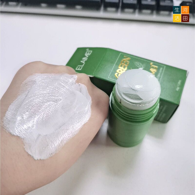 綠茶面膜(40g)│植粹淨顏固體泥膜│補水保濕綠茶清潔面膜泥│深層清潔面膜