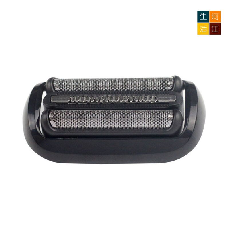 適用Braun百靈博朗(代用品|黑色53B)電動刮鬍刀5 6系刀頭刀網50-B1300S 50-M4200CS 6072CC 7025S