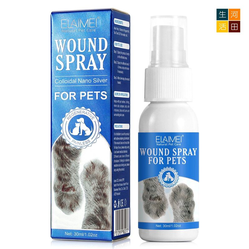寵物傷口噴霧(30ml)│貓咪狗狗皮膚復原│輕微咬傷割傷護理噴霧劑