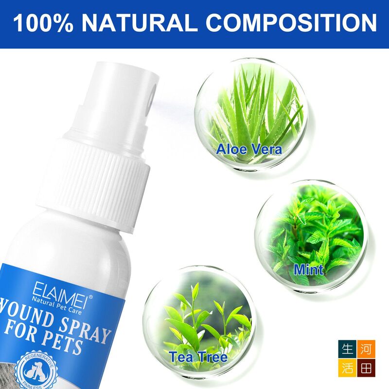 寵物傷口噴霧(30ml)│貓咪狗狗皮膚復原│輕微咬傷割傷護理噴霧劑