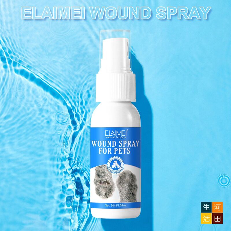 寵物傷口噴霧(30ml)│貓咪狗狗皮膚復原│輕微咬傷割傷護理噴霧劑