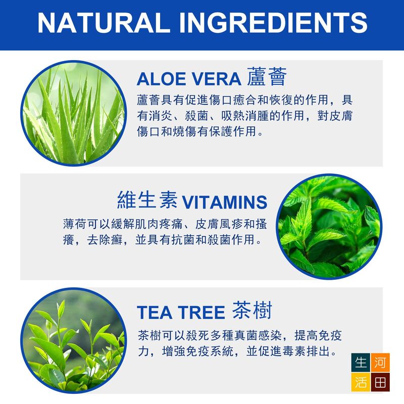 寵物傷口噴霧(30ml)│貓咪狗狗皮膚復原│輕微咬傷割傷護理噴霧劑