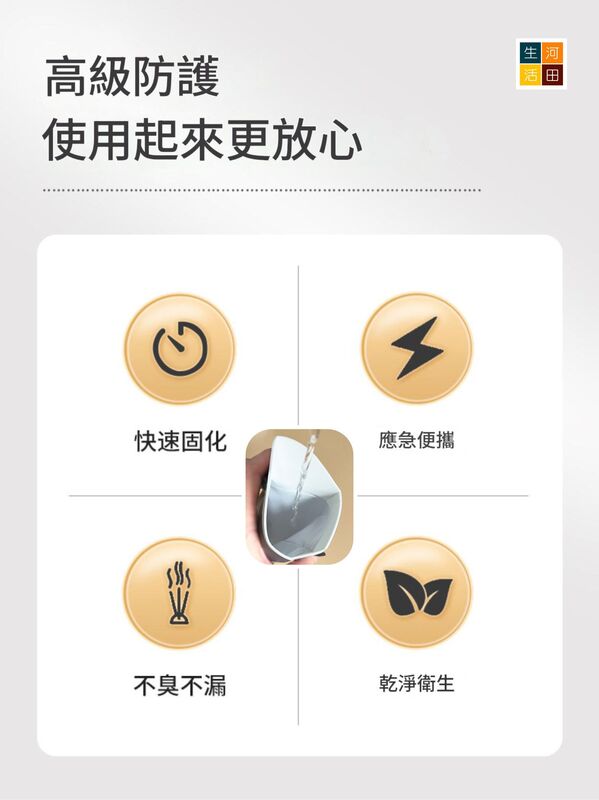 一次性應急尿袋700cc(四片裝│灰色加棉)│應急洗手間│便攜式馬桶車│移動廁所│站立小便器│男女兒童合用