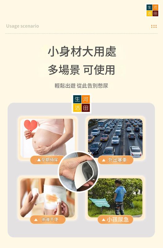一次性應急尿袋700cc(四片裝│灰色加棉)│應急洗手間│便攜式馬桶車│移動廁所│站立小便器│男女兒童合用