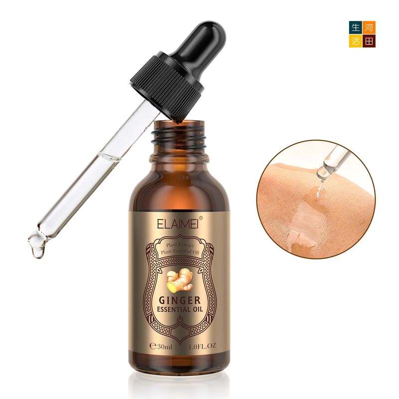 ELAIMEI身體按摩生薑精油(30ml)│生薑護理│滋養潤膚精油│按摩泡腳SPA精華油