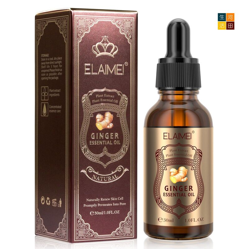 ELAIMEI身體按摩生薑精油(30ml)│生薑護理│滋養潤膚精油│按摩泡腳SPA精華油