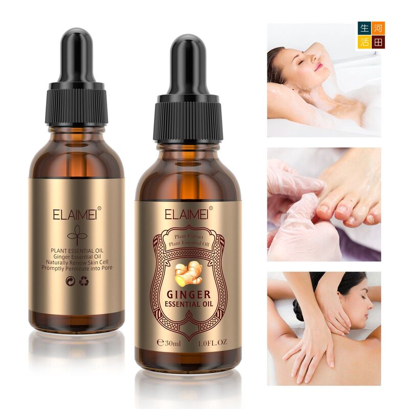 ELAIMEI身體按摩生薑精油(30ml)│生薑護理│滋養潤膚精油│按摩泡腳SPA精華油