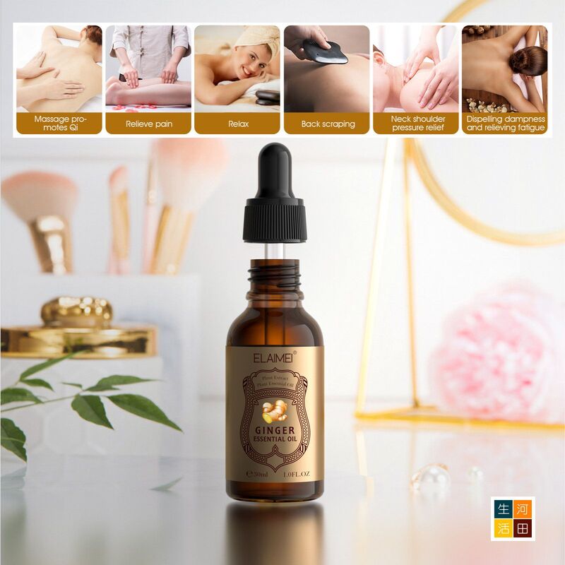 ELAIMEI身體按摩生薑精油(30ml)│生薑護理│滋養潤膚精油│按摩泡腳SPA精華油