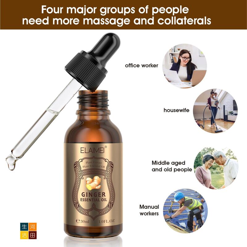 ELAIMEI身體按摩生薑精油(30ml)│生薑護理│滋養潤膚精油│按摩泡腳SPA精華油