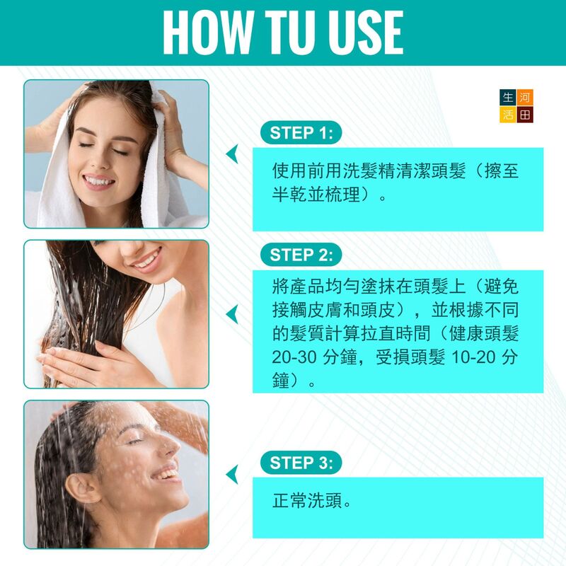 SEFUDUN蛋白矯正髮型乳膏(60ML)│改善卷曲乾枯│滋養毛髮│柔軟髮質