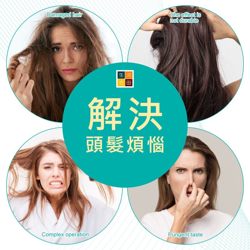 SEFUDUN蛋白矯正髮型乳膏(60ML)│改善卷曲乾枯│滋養毛髮│柔軟髮質