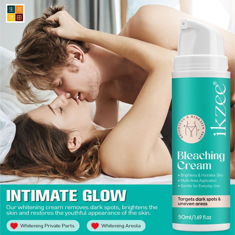 ikzee私密部位亮白霜腋(50ML)│腋下乳暈手肘私處褪黑霜│保濕提亮│粉嫩肌膚