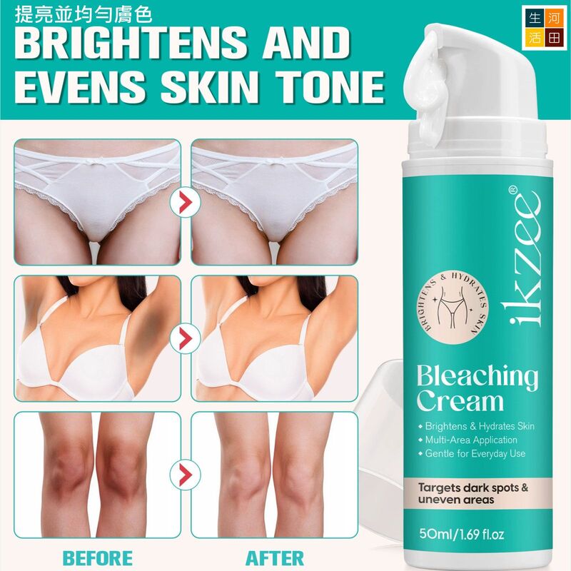 ikzee私密部位亮白霜腋(50ML)│腋下乳暈手肘私處褪黑霜│保濕提亮│粉嫩肌膚