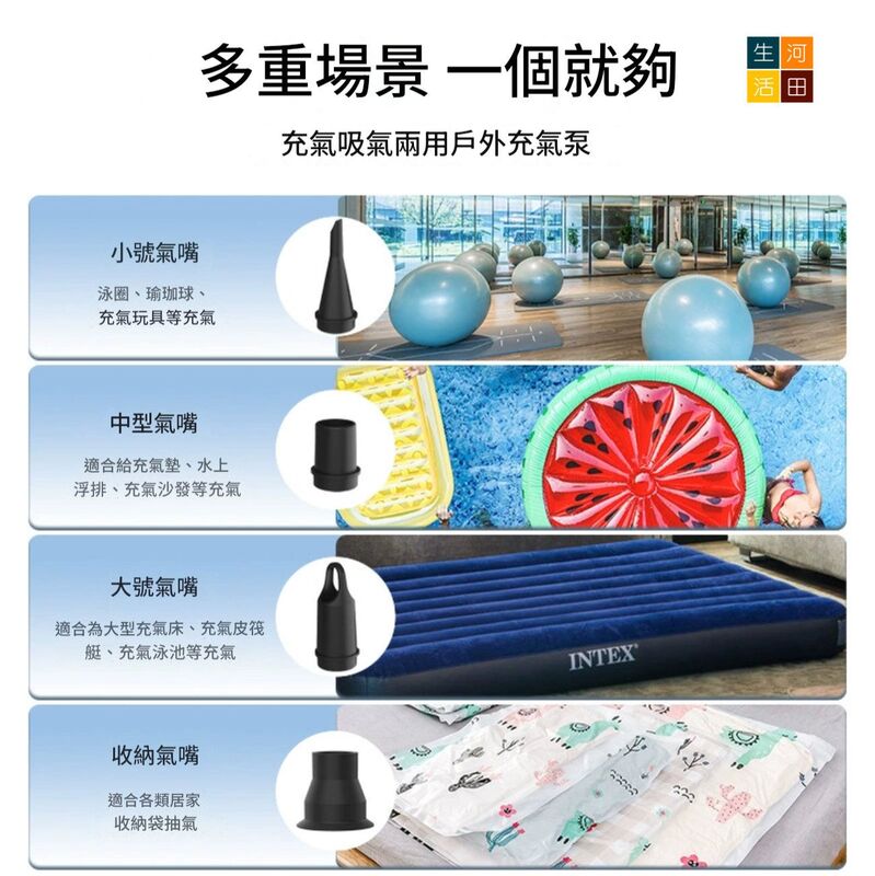 迷你無線充氣泵│充抽兩用│輕巧細小│吹氣抽氣機│便攜式無線充氣泵│旅行多功能充氣泵
