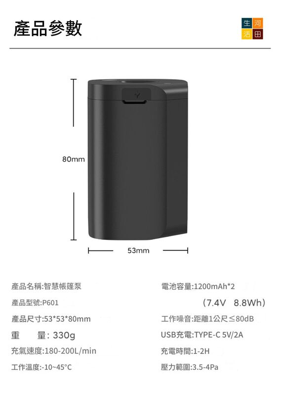 迷你無線充氣泵│充抽兩用│輕巧細小│吹氣抽氣機│便攜式無線充氣泵│旅行多功能充氣泵