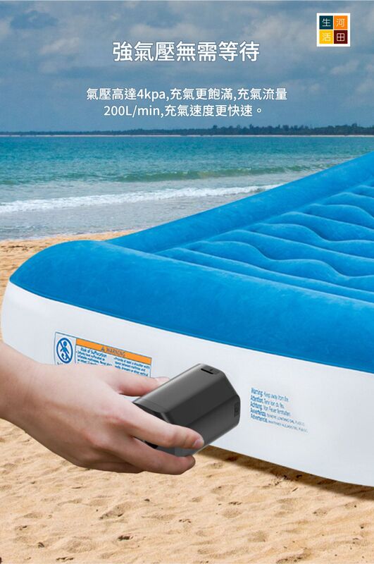 迷你無線充氣泵│充抽兩用│輕巧細小│吹氣抽氣機│便攜式無線充氣泵│旅行多功能充氣泵