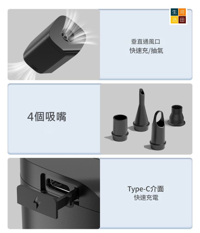 迷你無線充氣泵│充抽兩用│輕巧細小│吹氣抽氣機│便攜式無線充氣泵│旅行多功能充氣泵