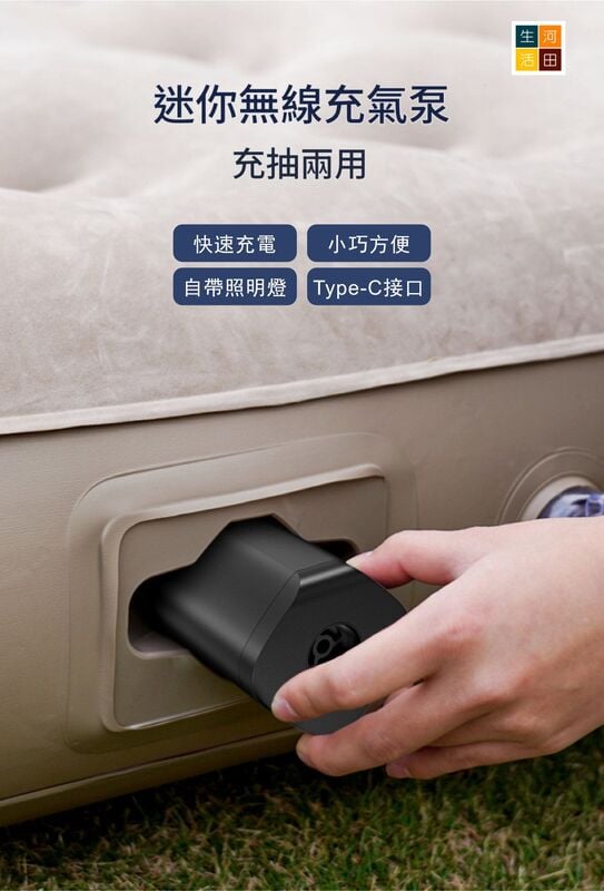 迷你無線充氣泵│充抽兩用│輕巧細小│吹氣抽氣機│便攜式無線充氣泵│旅行多功能充氣泵