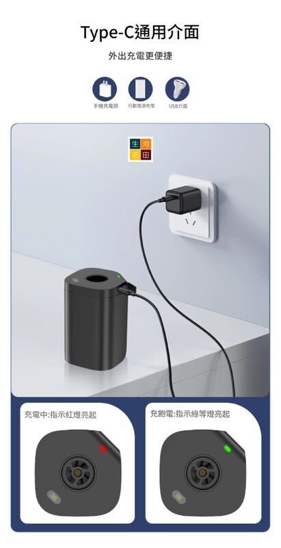 迷你無線充氣泵│充抽兩用│輕巧細小│吹氣抽氣機│便攜式無線充氣泵│旅行多功能充氣泵
