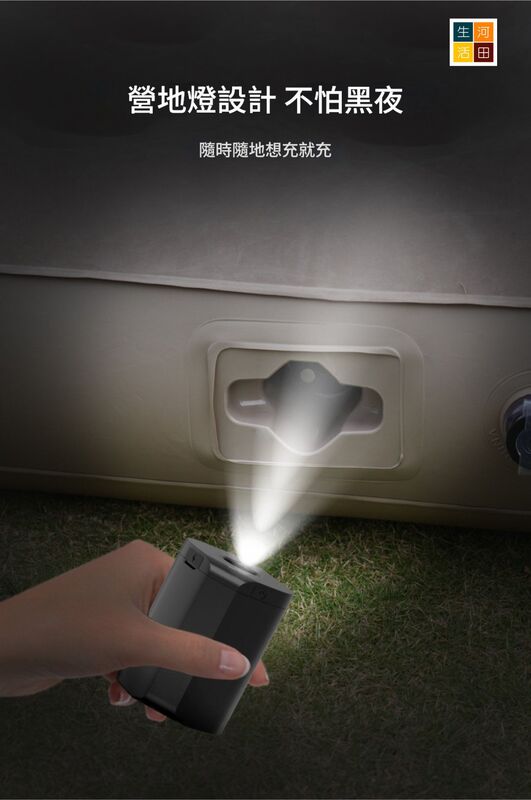迷你無線充氣泵│充抽兩用│輕巧細小│吹氣抽氣機│便攜式無線充氣泵│旅行多功能充氣泵