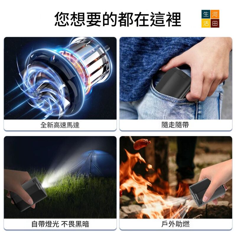 迷你無線充氣泵│充抽兩用│輕巧細小│吹氣抽氣機│便攜式無線充氣泵│旅行多功能充氣泵