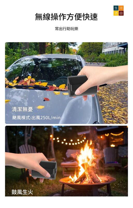 迷你無線充氣泵│充抽兩用│輕巧細小│吹氣抽氣機│便攜式無線充氣泵│旅行多功能充氣泵