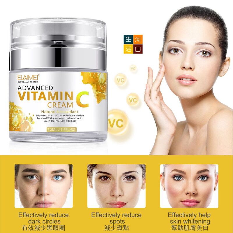 ELAIMEI維他命VC乳霜(50ML)│滋潤保濕│清爽不油膩│提亮肌膚│維C乳霜