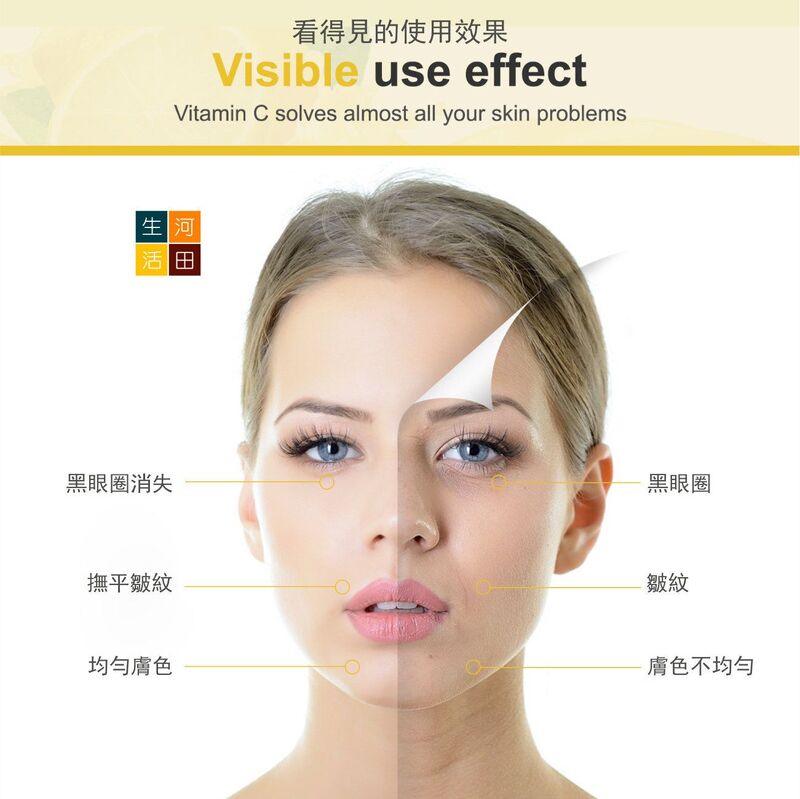 ELAIMEI維他命VC乳霜(50ML)│滋潤保濕│清爽不油膩│提亮肌膚│維C乳霜
