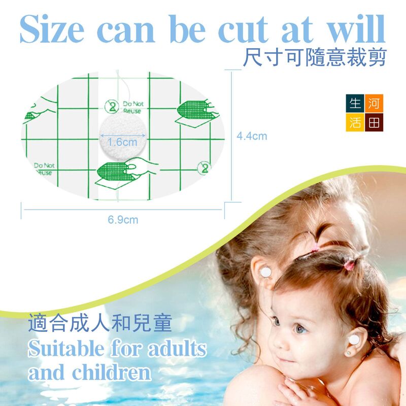 SEFUDUN防水膜護耳貼(60片裝)│洗頭游泳防水貼│即棄式耳朵保護貼│加棉防護貼│耳部防水護理貼