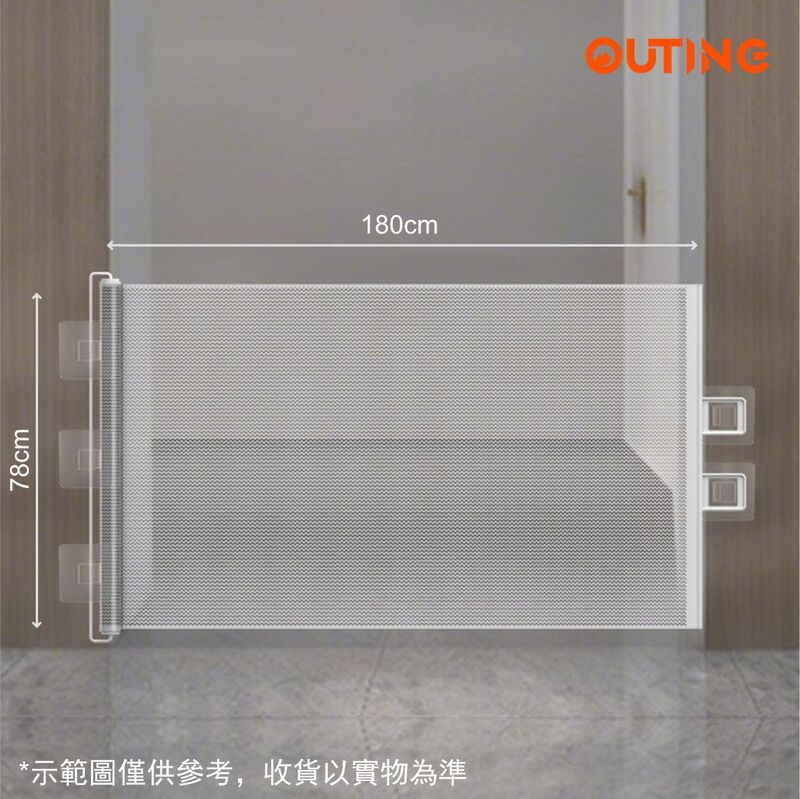 免打孔伸縮防跑竉物圍欄(180*78cm)│易安裝可調式防跑圍欄│房門隔間柵欄│安全圍欄│簡易便捷式免安裝