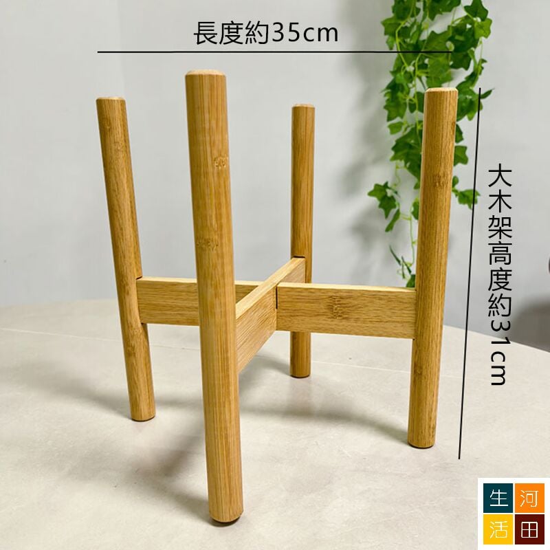 落地花盆連木質支撐架 客廳盆栽大花盆托架 陽台植物擺放架組合