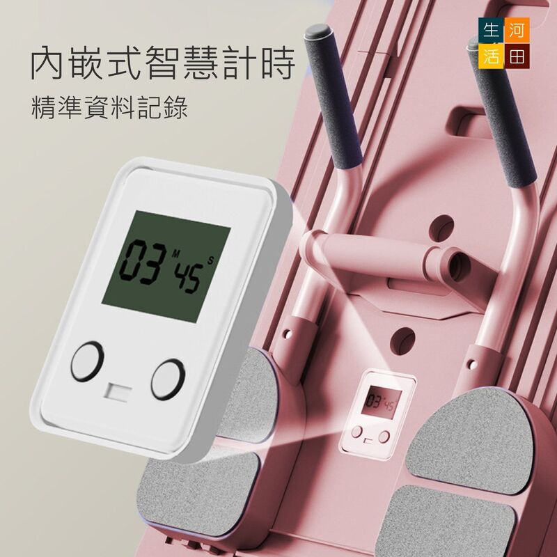 可折疊健身板帶跪墊(粉紅色)│多功能健身板│居家鍛鍊健身│馬甲線俯臥支撐│便攜式普拉提