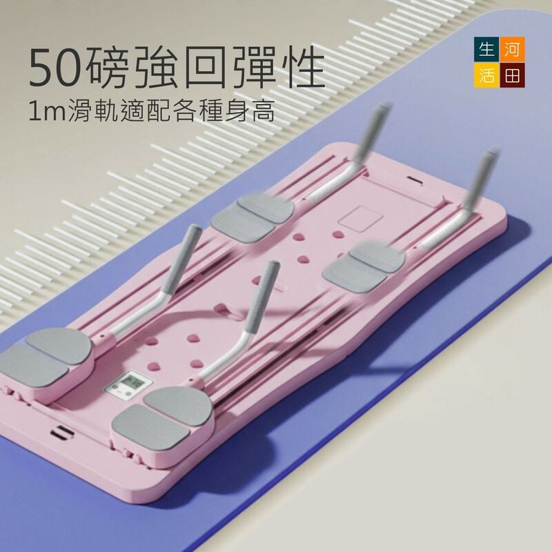可折疊健身板帶跪墊(粉紅色)│多功能健身板│居家鍛鍊健身│馬甲線俯臥支撐│便攜式普拉提