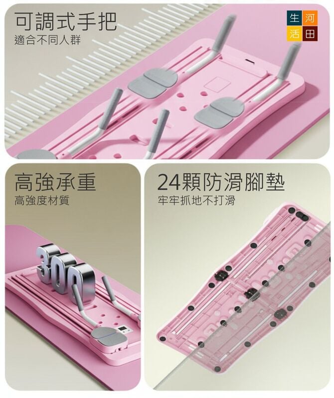 可折疊健身板帶跪墊(粉紅色)│多功能健身板│居家鍛鍊健身│馬甲線俯臥支撐│便攜式普拉提