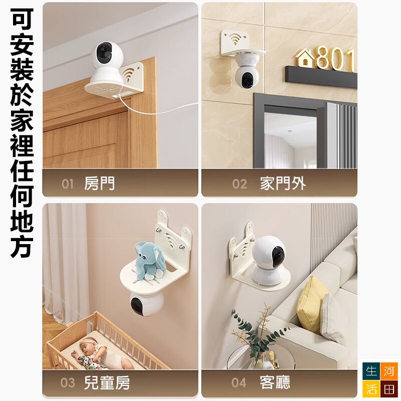 免打孔監控攝影機支架 監視鏡頭倒掛支架 壁掛式IP Cam架 CCTV鏡頭放置架 (白色)