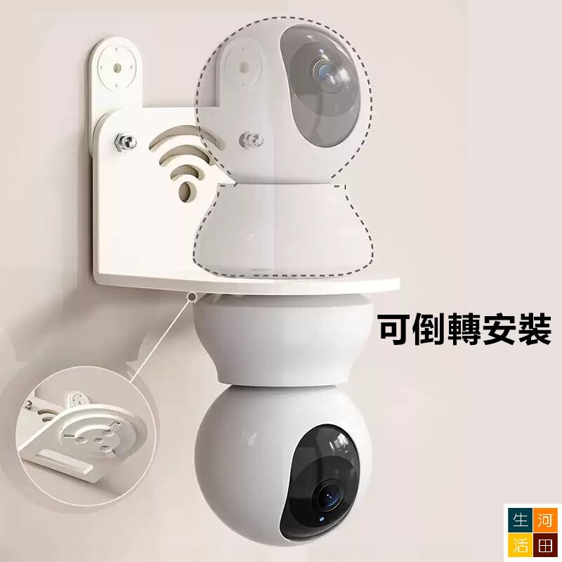 免打孔監控攝影機支架 監視鏡頭倒掛支架 壁掛式IP Cam架 CCTV鏡頭放置架 (白色)