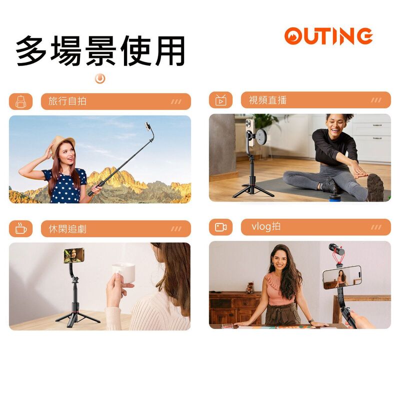 CYKE L20 手機自拍棒磁吸三腳架連補光燈一體式支架套裝│自拍神器│手機直播支架│多用途拍攝工具│便攜補光燈