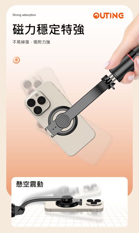 CYKE L20 手機自拍棒磁吸三腳架連補光燈一體式支架套裝│自拍神器│手機直播支架│多用途拍攝工具│便攜補光燈