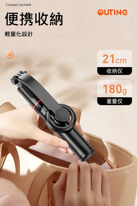 CYKE L20 手機自拍棒磁吸三腳架連補光燈一體式支架套裝│自拍神器│手機直播支架│多用途拍攝工具│便攜補光燈