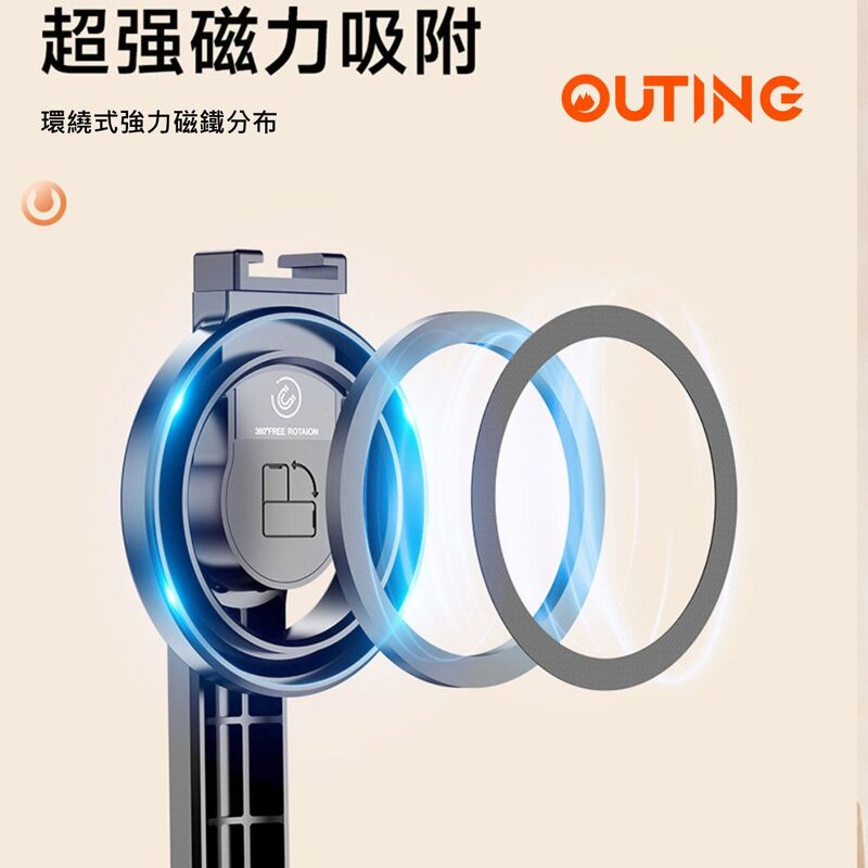 CYKE L20 手機自拍棒磁吸三腳架連補光燈一體式支架套裝│自拍神器│手機直播支架│多用途拍攝工具│便攜補光燈