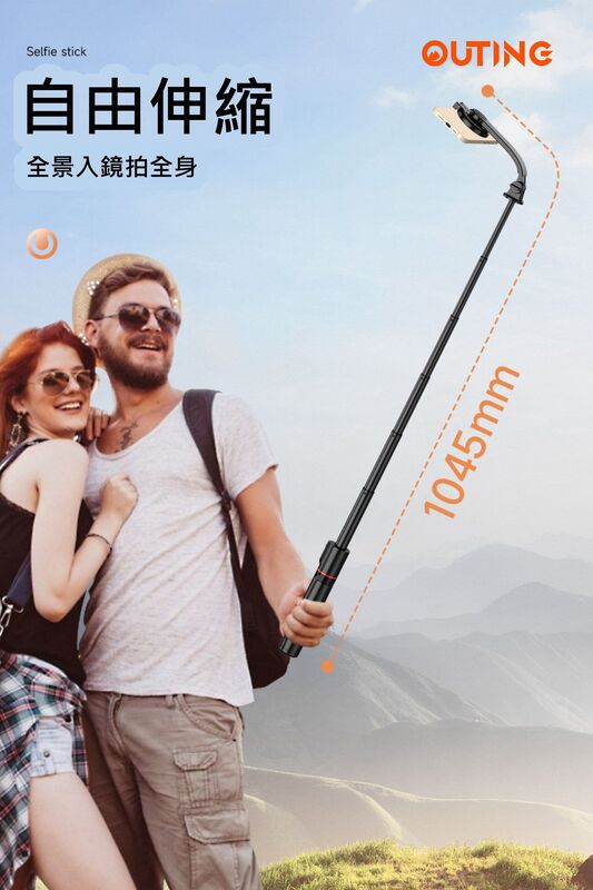 CYKE L20 手機自拍棒磁吸三腳架連補光燈一體式支架套裝│自拍神器│手機直播支架│多用途拍攝工具│便攜補光燈