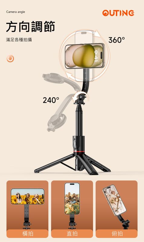 CYKE L20 手機自拍棒磁吸三腳架連補光燈一體式支架套裝│自拍神器│手機直播支架│多用途拍攝工具│便攜補光燈