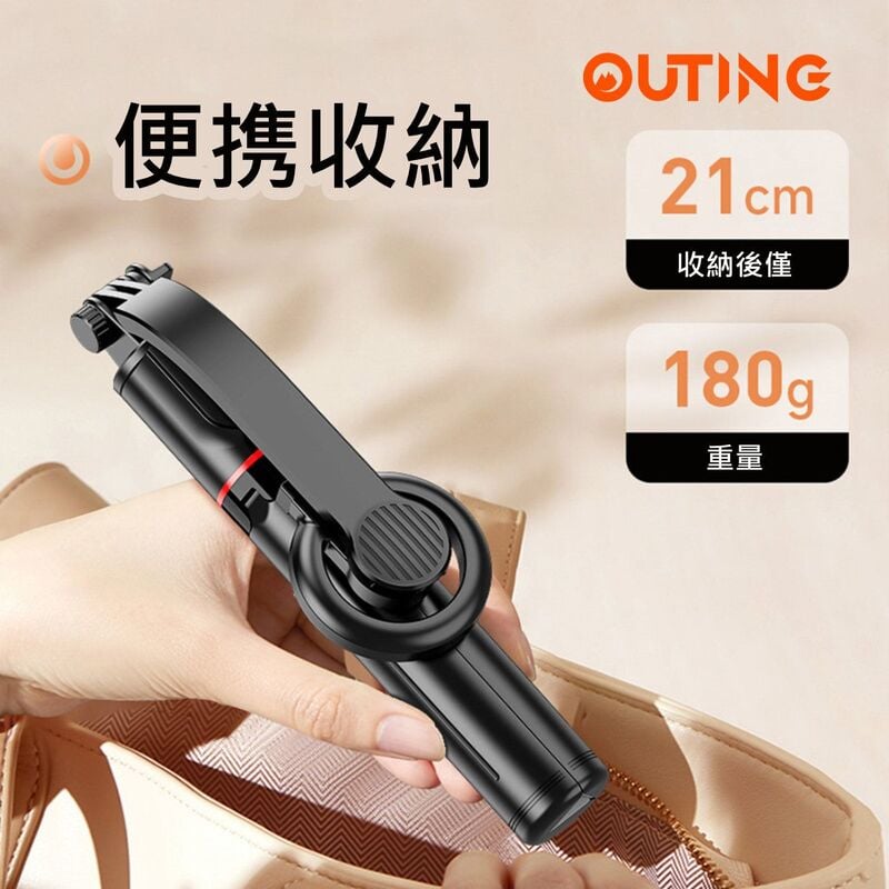 CYKE L20 手機自拍棒磁吸三腳架連補光燈一體式支架套裝│自拍神器│手機直播支架│多用途拍攝工具│便攜補光燈