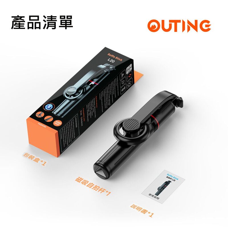 CYKE L20 手機自拍棒磁吸三腳架連補光燈一體式支架套裝│自拍神器│手機直播支架│多用途拍攝工具│便攜補光燈