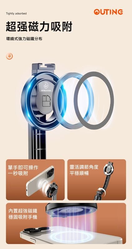 CYKE L20 手機自拍棒磁吸三腳架連補光燈一體式支架套裝│自拍神器│手機直播支架│多用途拍攝工具│便攜補光燈