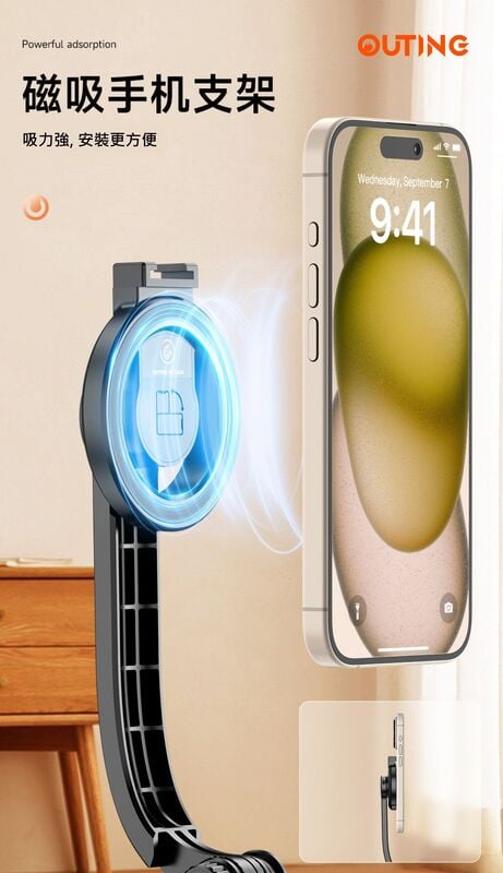 CYKE L20 手機自拍棒磁吸三腳架連補光燈一體式支架套裝│自拍神器│手機直播支架│多用途拍攝工具│便攜補光燈