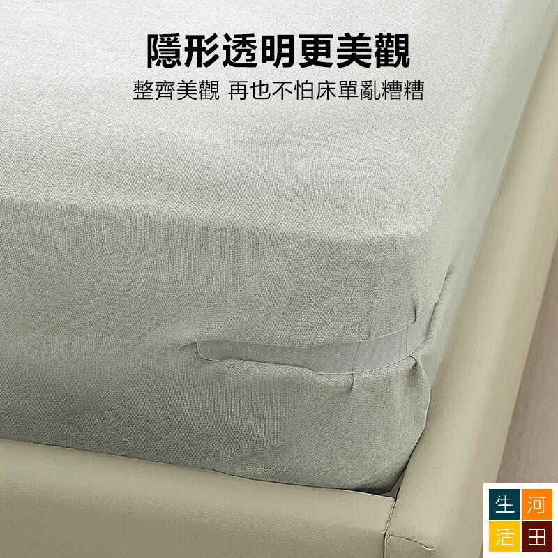 隱形床單固定器 卡槽式防滑床套固定扣 防止床單移位 (4個裝 - 顏色隨機)