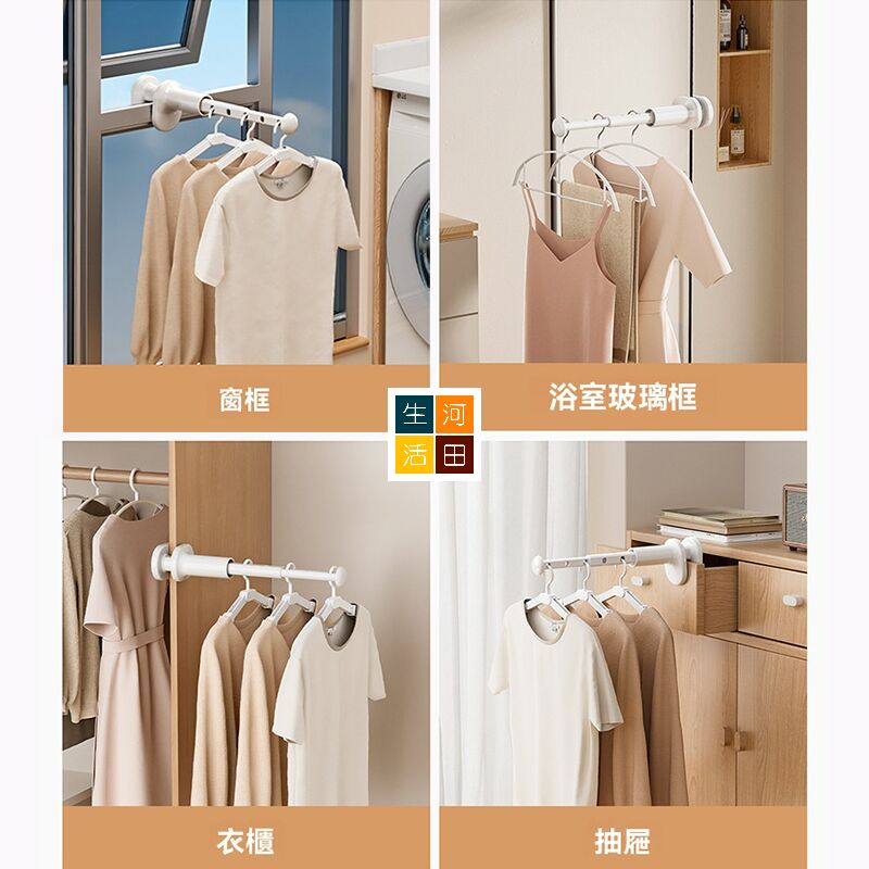 可伸縮旅行晾衣桿 晾曬神器 便携5孔折疊晾衣架 多功能掛衣架